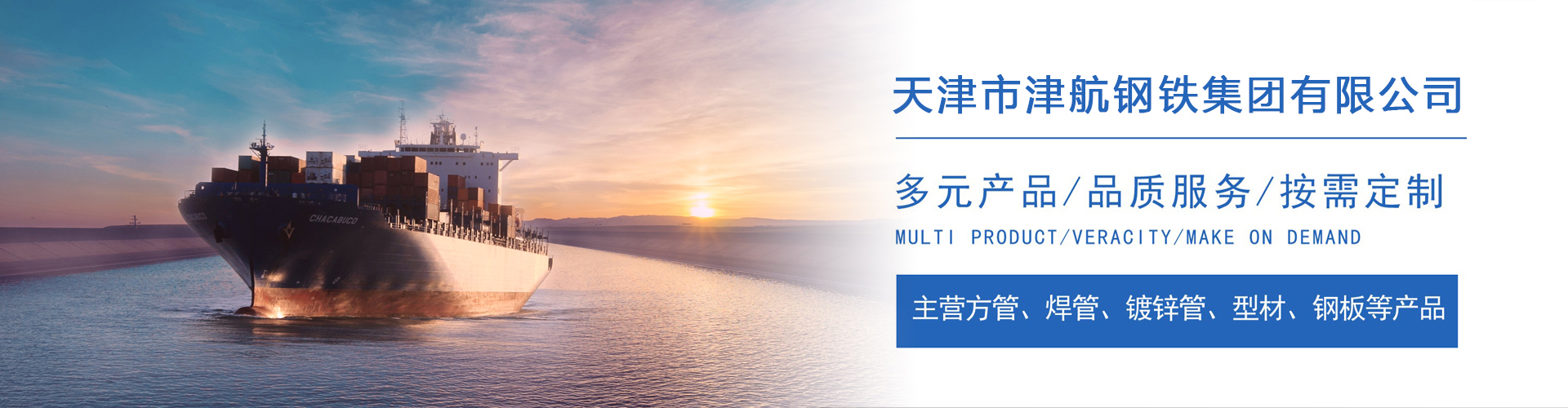 范县关于我们